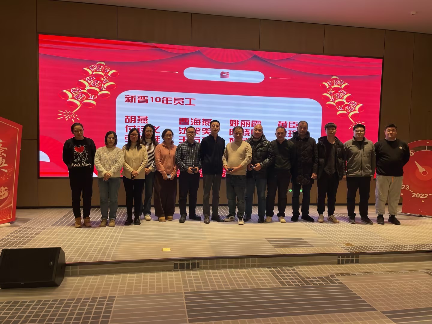 风雨兼程，携手共行 | 2025上海神农迎新年会